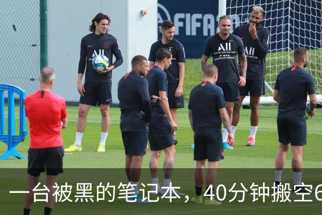 一台被黑的笔记本，40分钟搬空63亿美元：全球最大加密交易所币安失窃案，把加密世界的"信任"撕开了