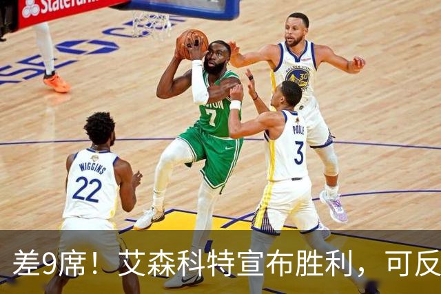 差9席！艾森科特宣布胜利，可反对派连阿拉伯人的票都不敢要